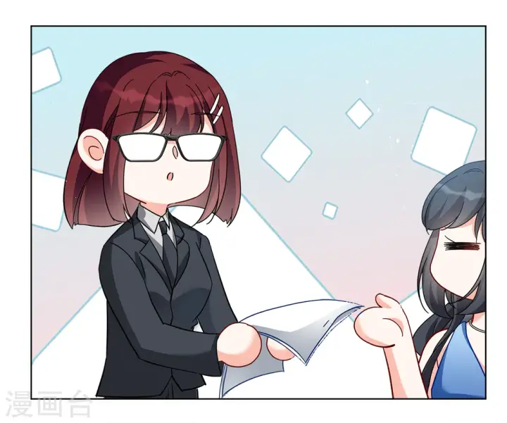 《她来了，请趴下》第206话 女主角2图10