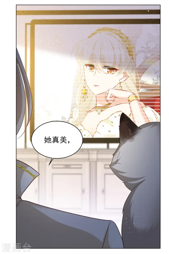 《她来了，请趴下》第207话 女主角3图14