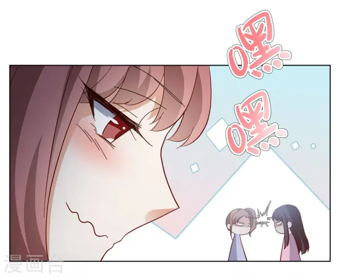《她来了，请趴下》第207话 女主角3图6