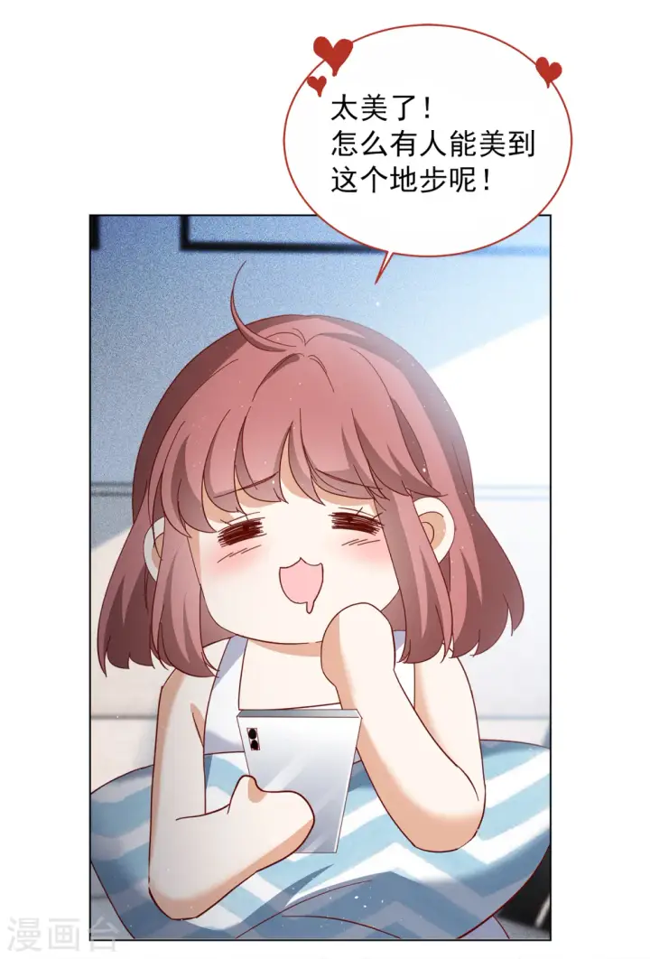 《她来了，请趴下》第207话 女主角3图9