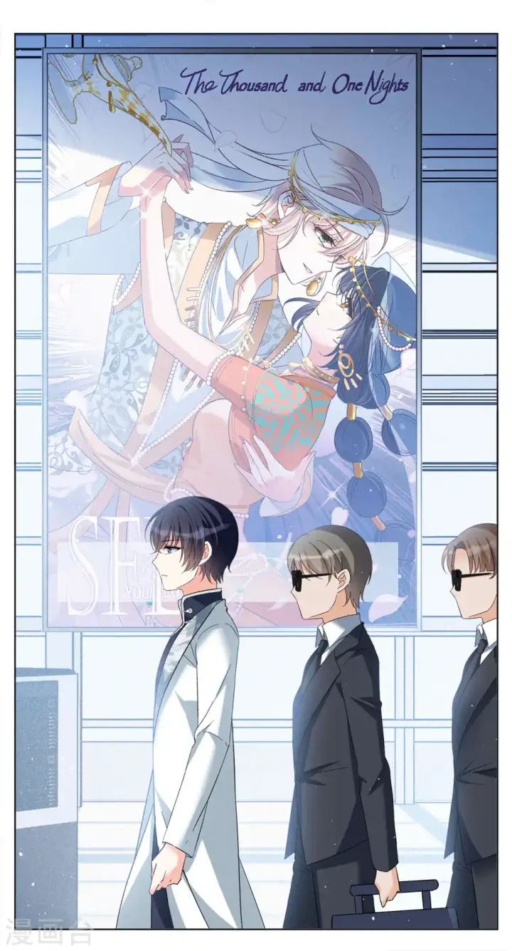《她来了，请趴下》第208话 广告播出1图22