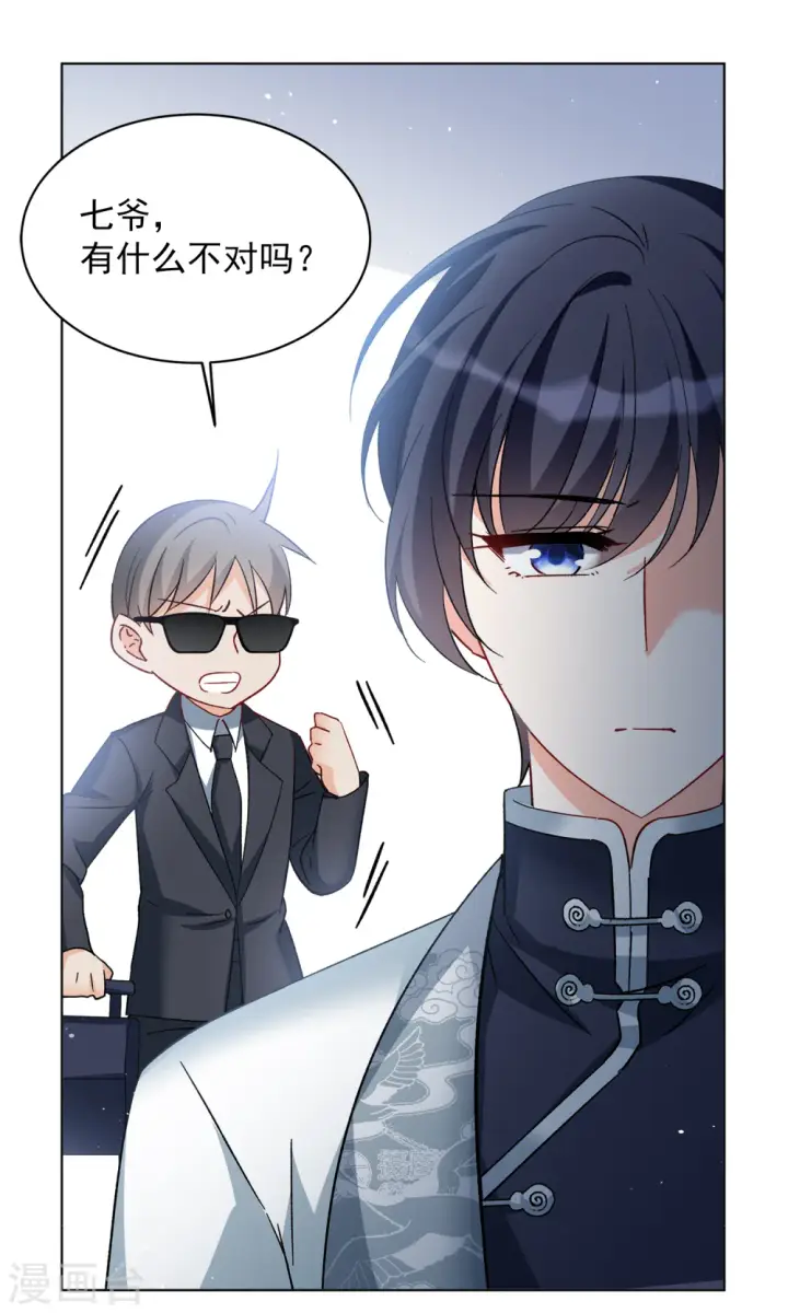 《她来了，请趴下》第208话 广告播出1图26