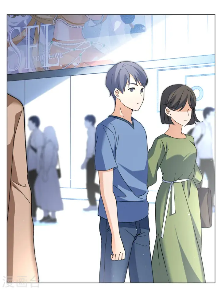 《她来了，请趴下》第208话 广告播出1图4