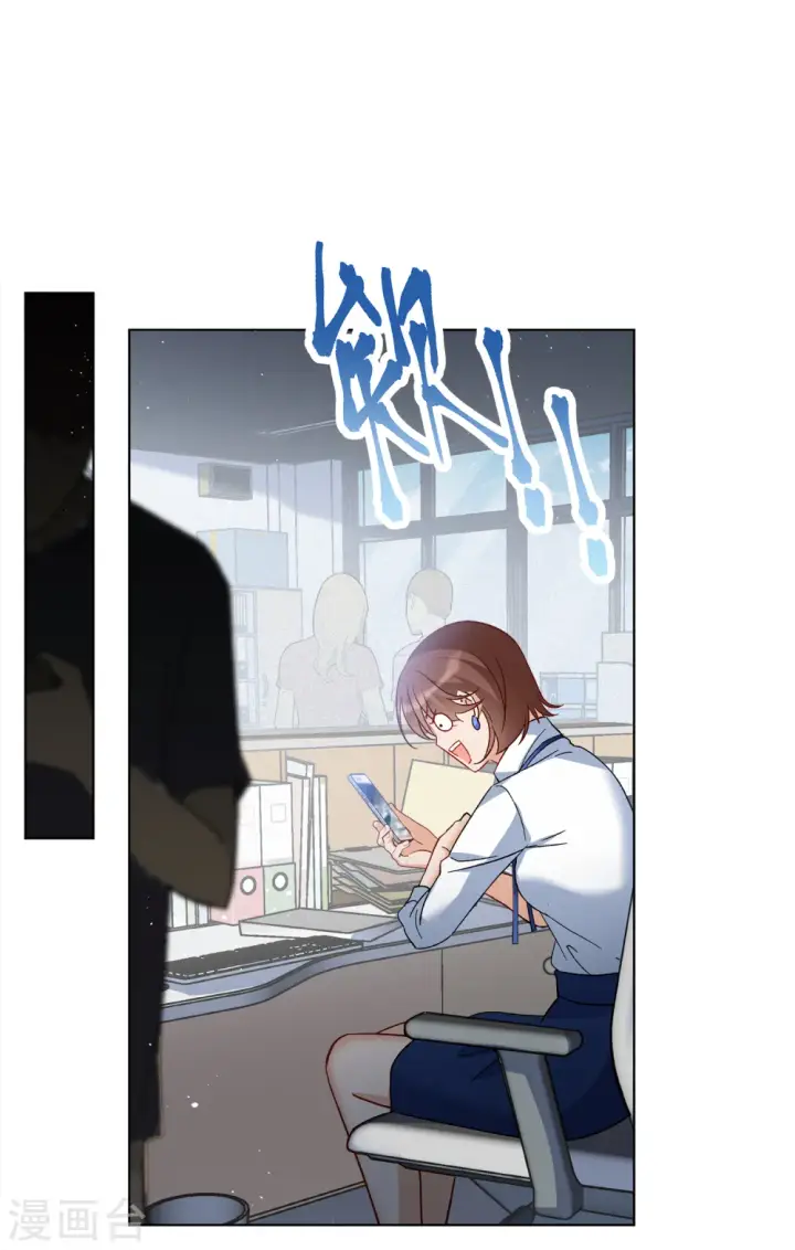 《她来了，请趴下》第209话 广告播出2图18