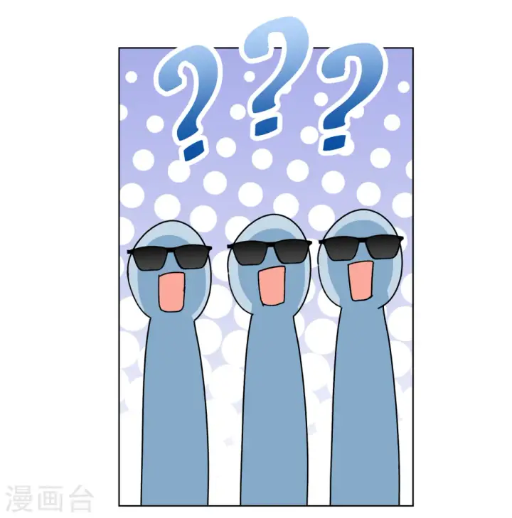 《她来了，请趴下》第209话 广告播出2图4