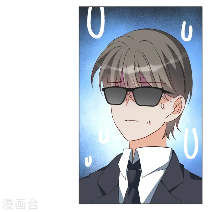 《她来了，请趴下》第209话 广告播出2图8