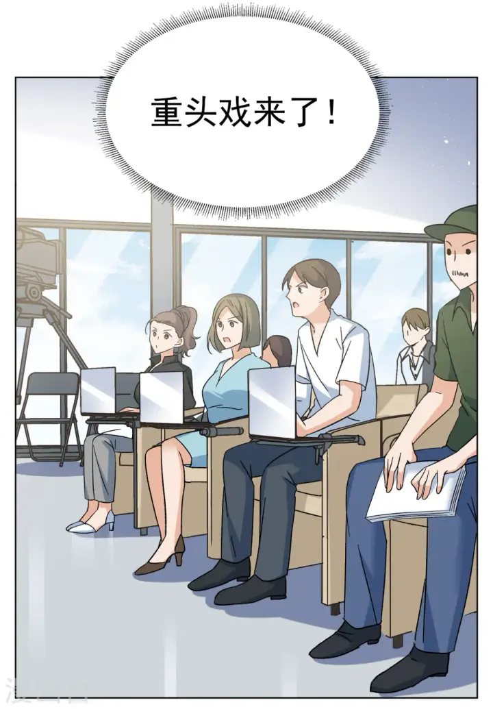 《她来了，请趴下》第210话 广告播出3图22
