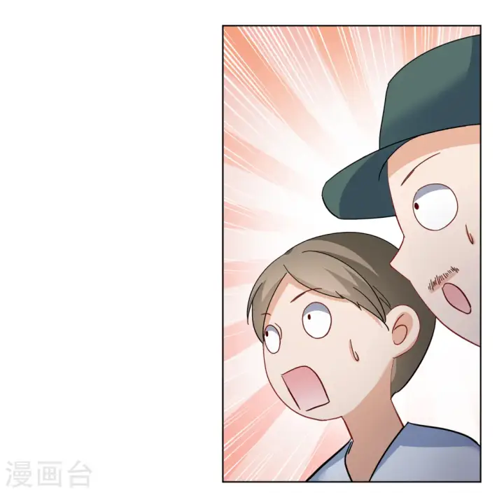 《她来了，请趴下》第211话 转移焦点1图11