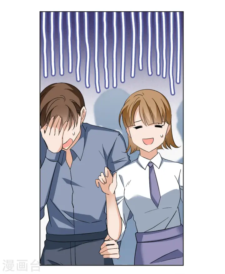 《她来了，请趴下》第215话 演员进组2图11