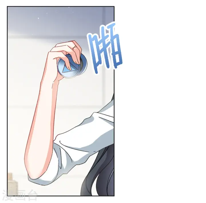 《她来了，请趴下》第215话 演员进组2图26