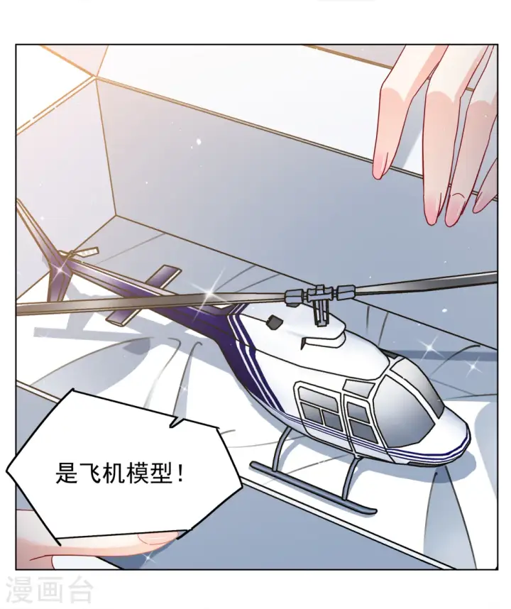 《她来了，请趴下》第217话 意想不到的人1图10