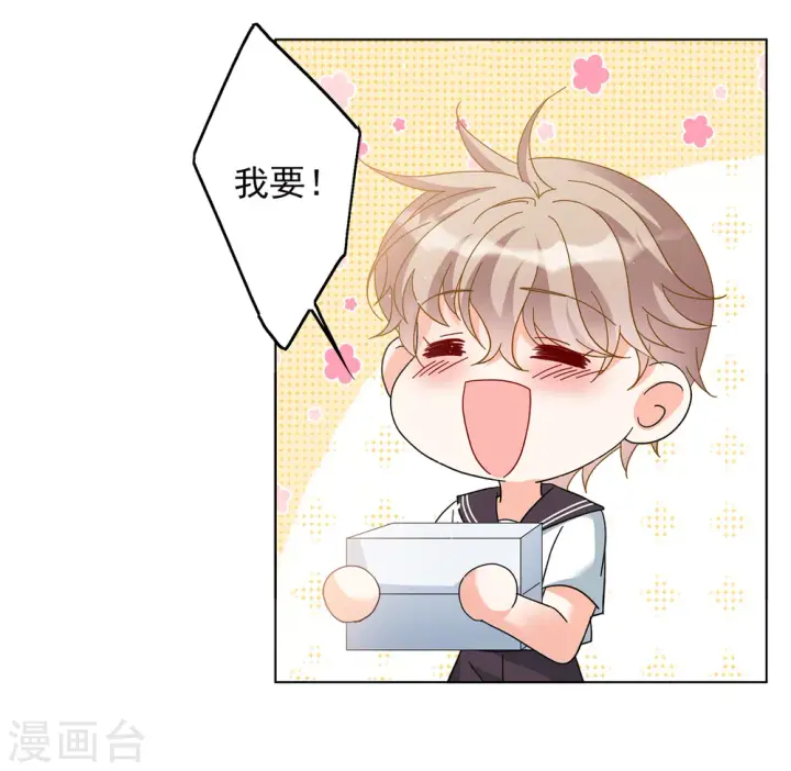 《她来了，请趴下》第217话 意想不到的人1图13