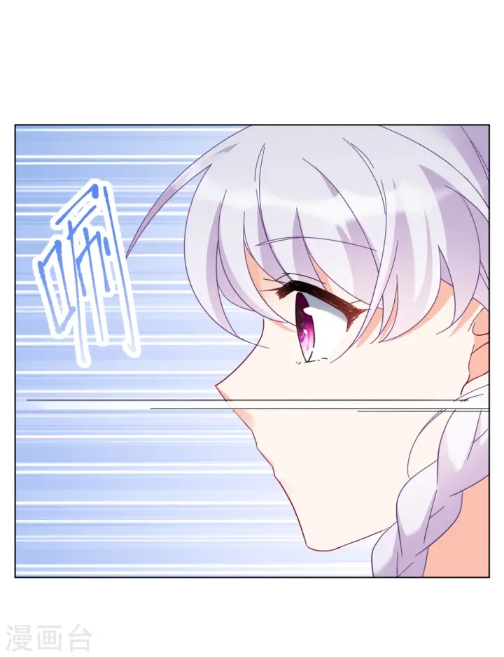 《她来了，请趴下》第217话 意想不到的人1图15