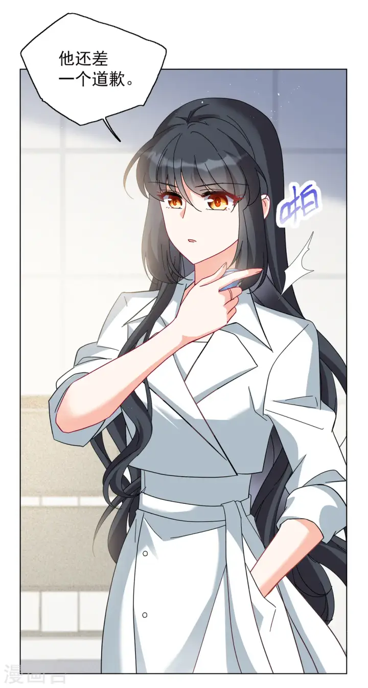 《她来了，请趴下》第217话 意想不到的人1图18