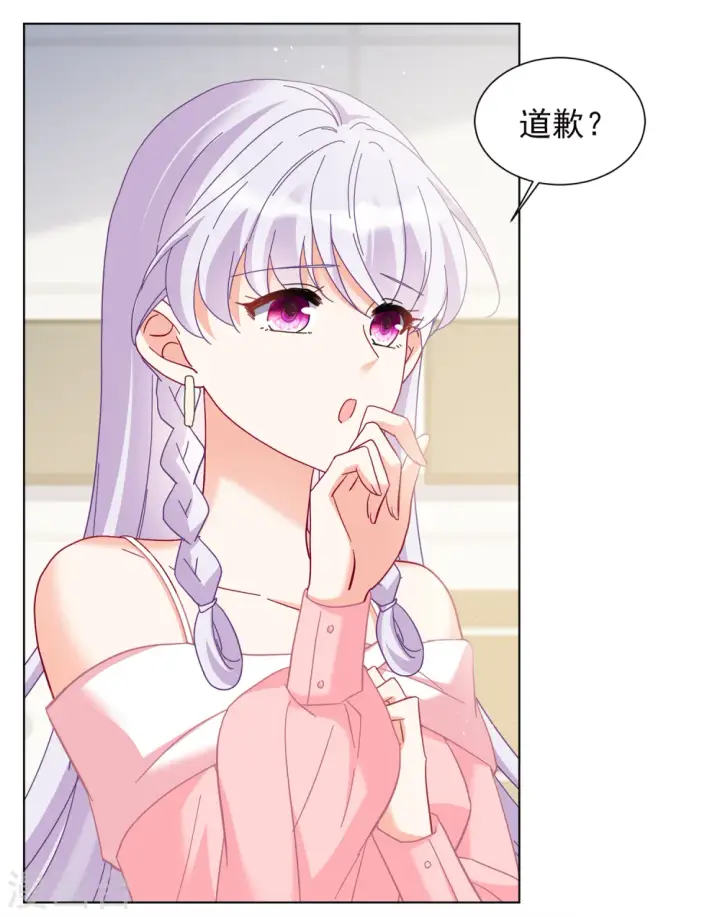《她来了，请趴下》第217话 意想不到的人1图19
