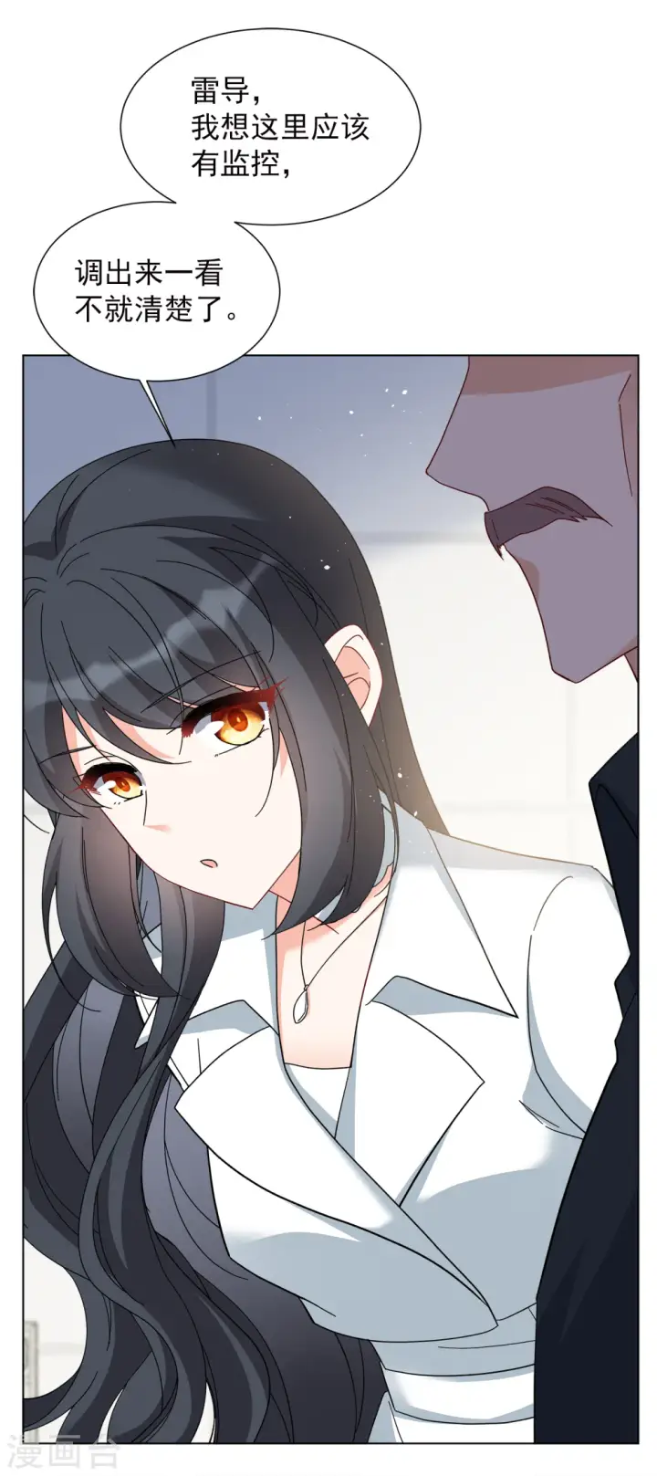 《她来了，请趴下》第217话 意想不到的人1图24