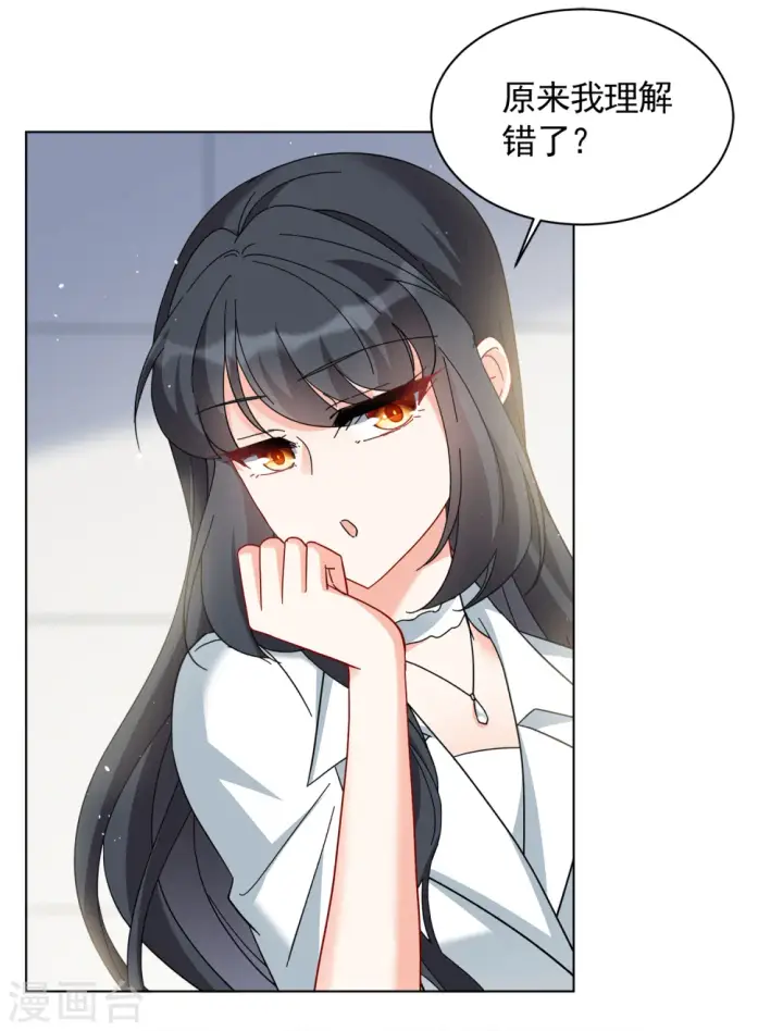 《她来了，请趴下》第218话 意想不到的人2图10