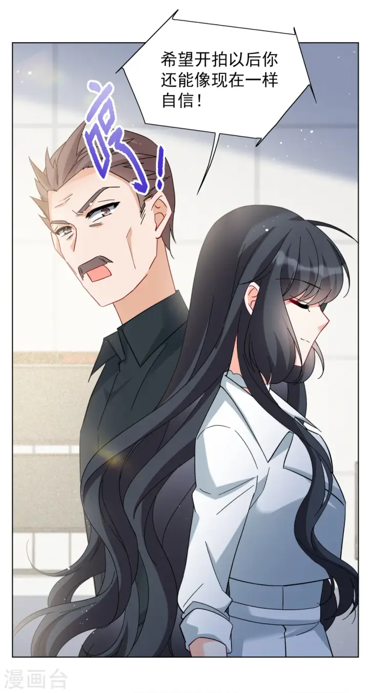 《她来了，请趴下》第218话 意想不到的人2图19