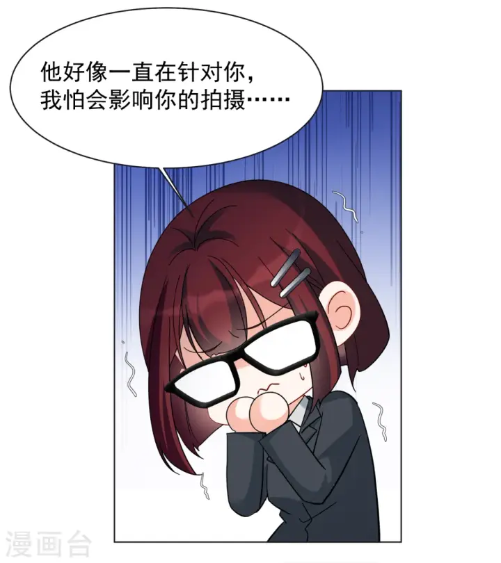《她来了，请趴下》第219话 意想不到的人3图15