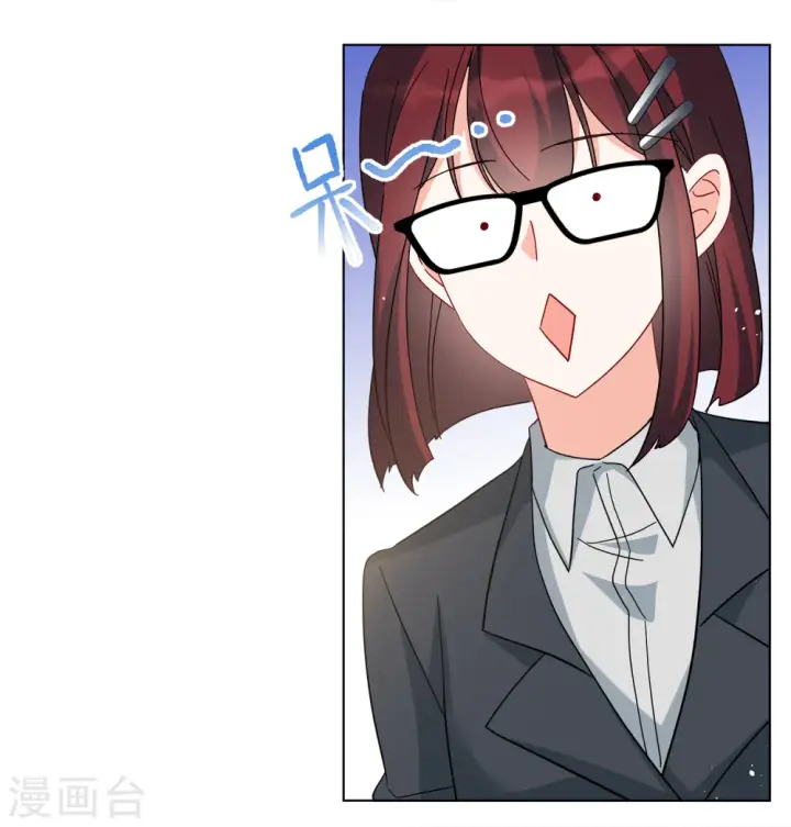 《她来了，请趴下》第219话 意想不到的人3图20