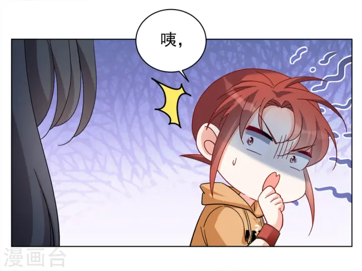 《她来了，请趴下》第219话 意想不到的人3图6