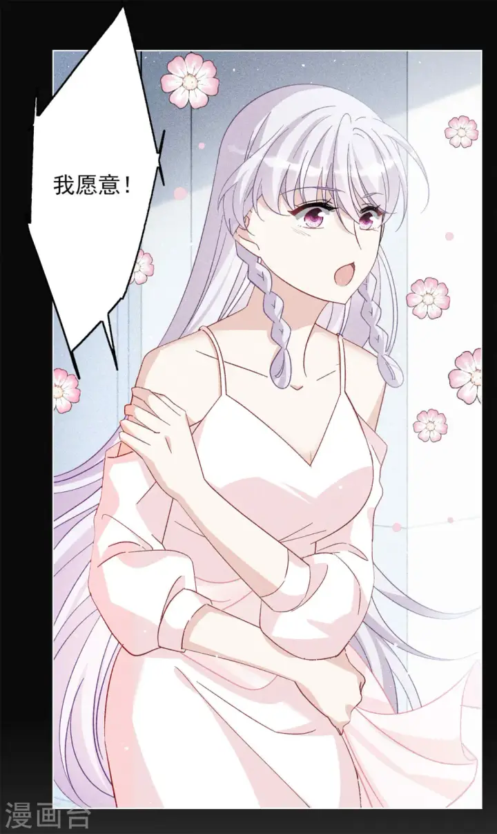 《她来了，请趴下》第220话 煽风点火1图25