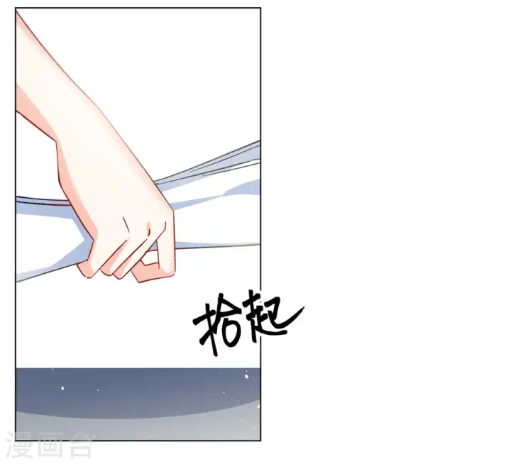 《她来了，请趴下》第220话 煽风点火1图5