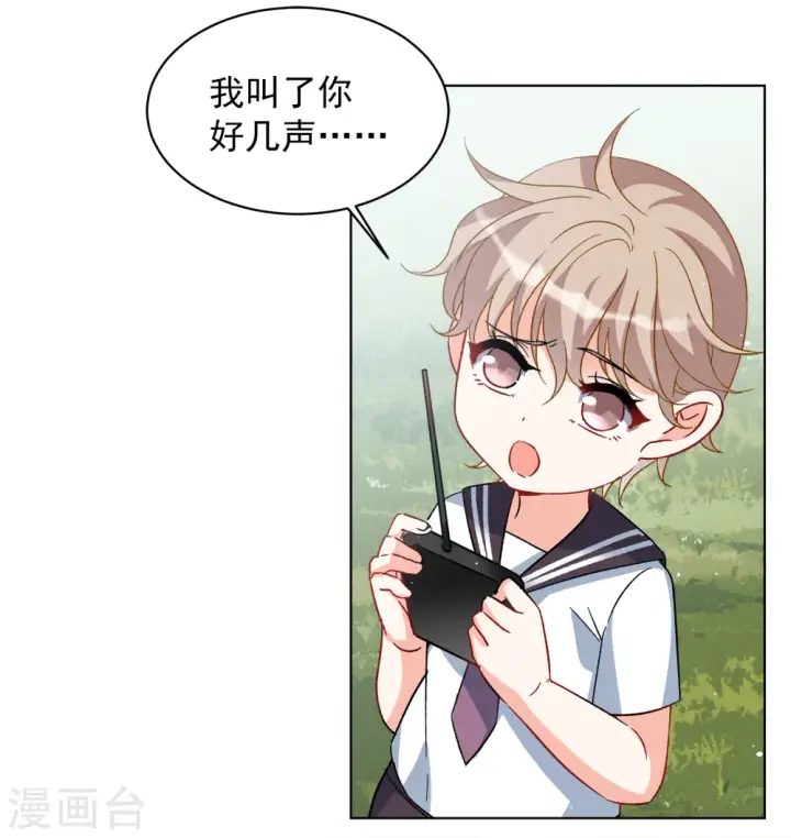 《她来了，请趴下》第221话 煽风点火2图5