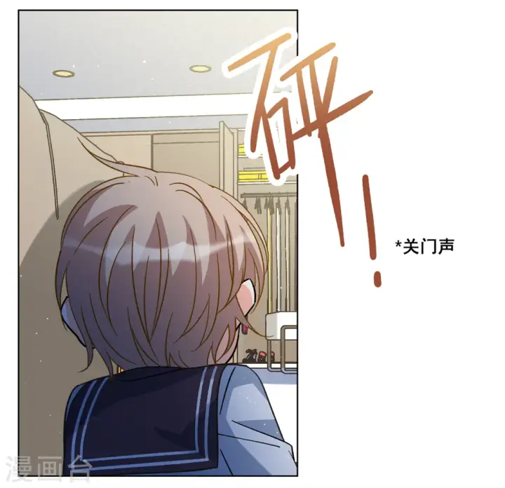 《她来了，请趴下》第222话 煽风点火3图7