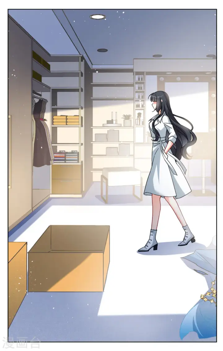 《她来了，请趴下》第223话 谁是内鬼1图5