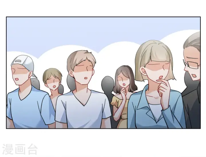 《她来了，请趴下》第224话 谁是内鬼2图23