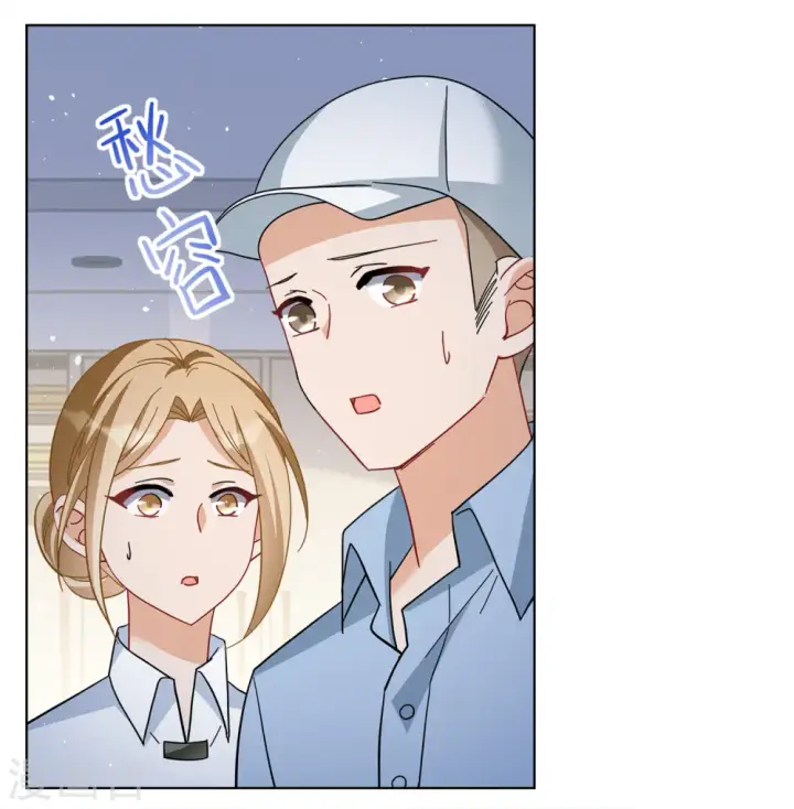 《她来了，请趴下》第224话 谁是内鬼2图24