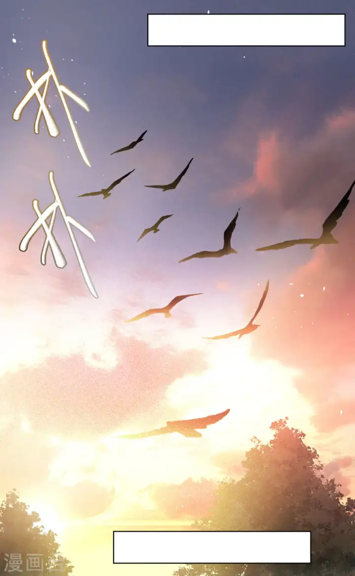 《她来了，请趴下》第225话 谁是内鬼3图18