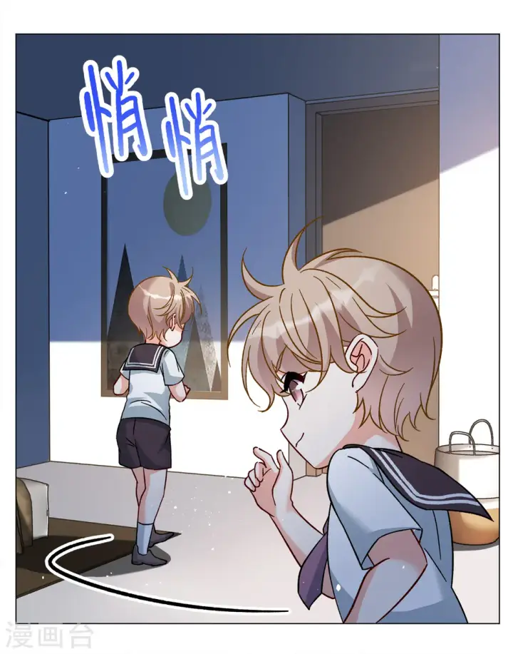 《她来了，请趴下》第225话 谁是内鬼3图20