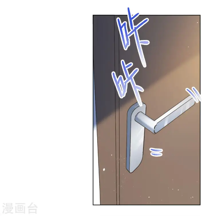 《她来了，请趴下》第225话 谁是内鬼3图22