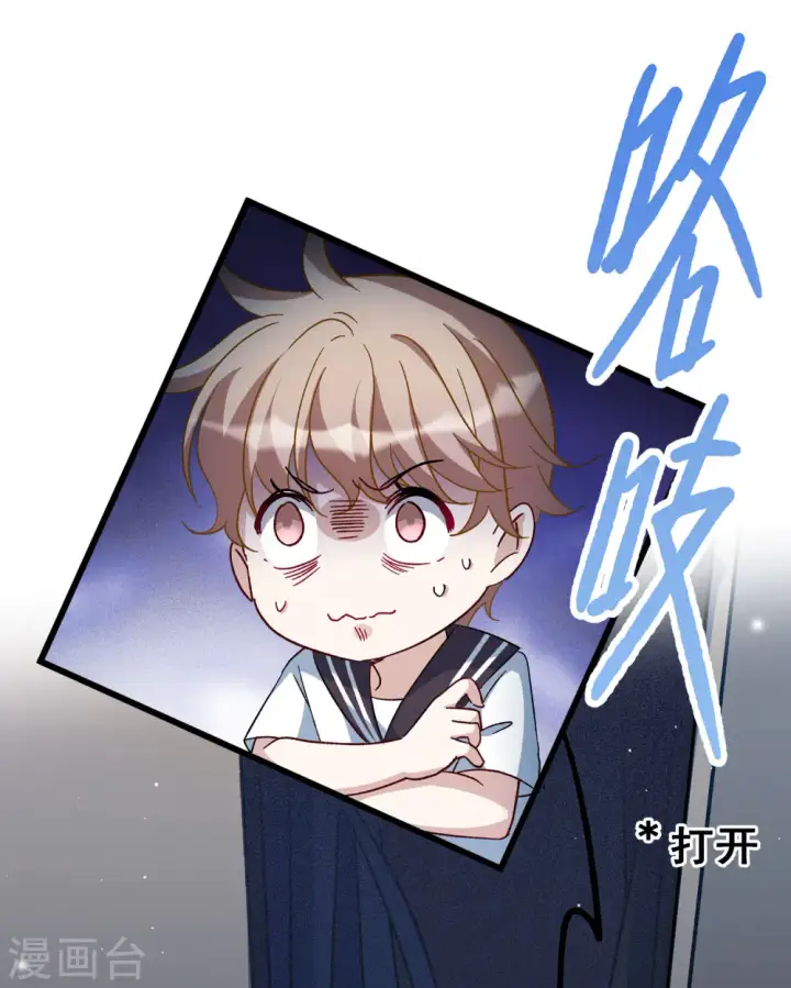 《她来了，请趴下》第226话 暗夜追逃1图10