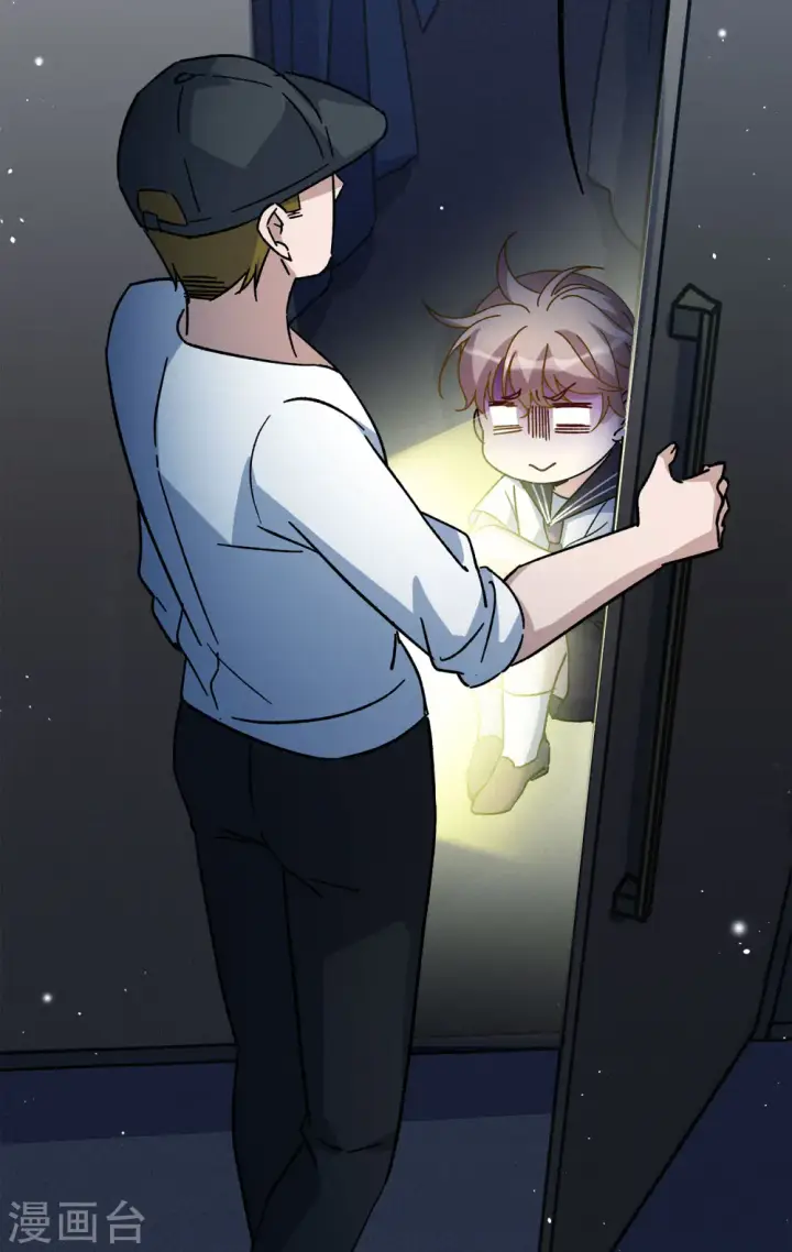 《她来了，请趴下》第226话 暗夜追逃1图11