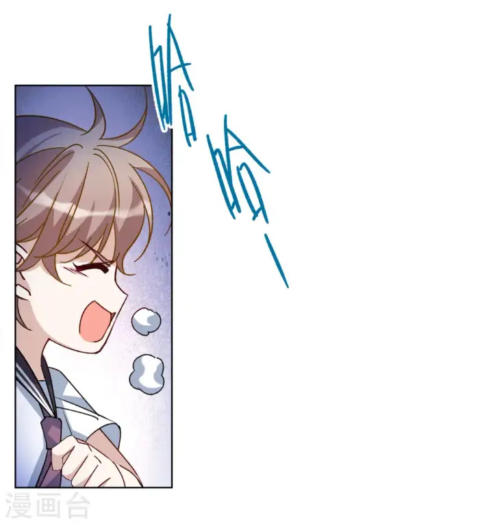 《她来了，请趴下》第226话 暗夜追逃1图21