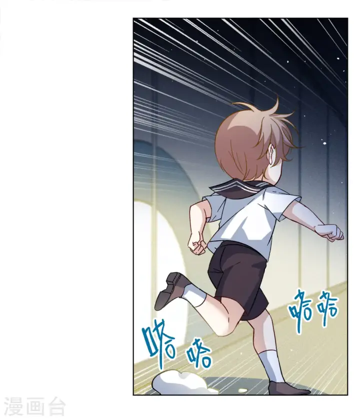 《她来了，请趴下》第226话 暗夜追逃1图22