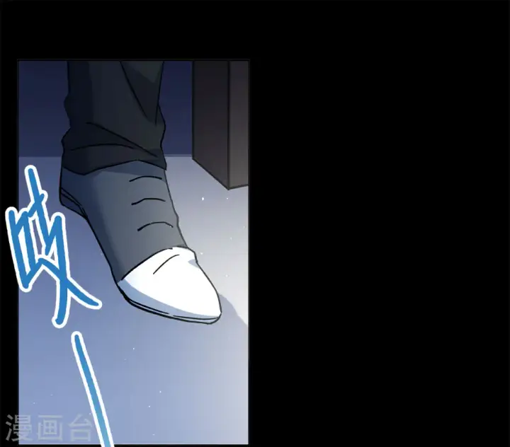 《她来了，请趴下》第226话 暗夜追逃1图3