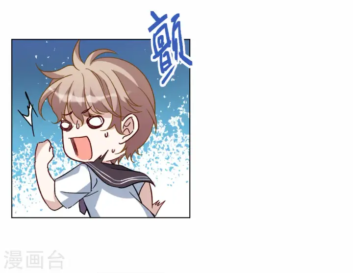 《她来了，请趴下》第227话 暗夜追逃2图10