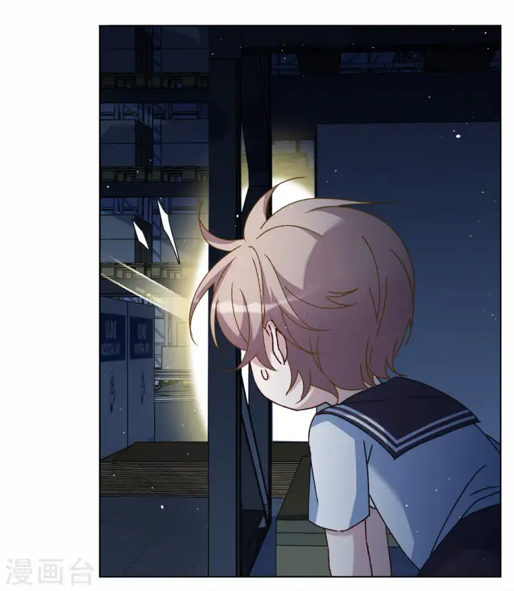 《她来了，请趴下》第227话 暗夜追逃2图15