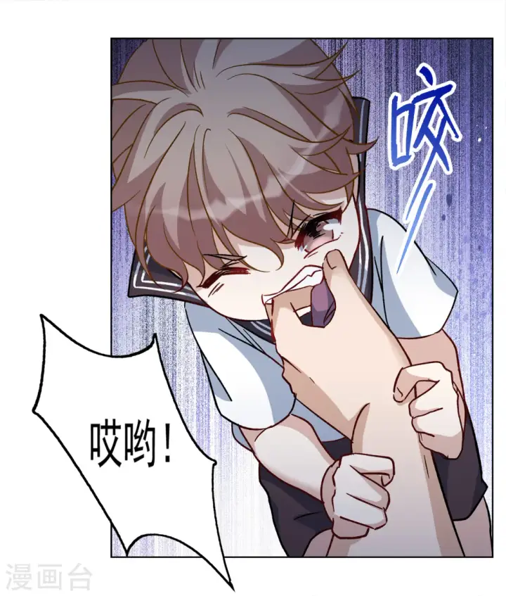 《她来了，请趴下》第227话 暗夜追逃2图6