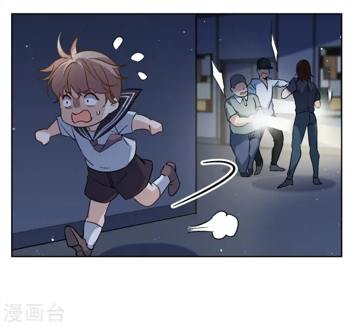 《她来了，请趴下》第227话 暗夜追逃2图8
