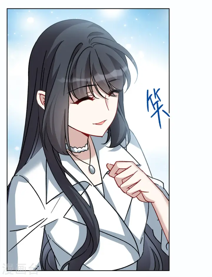 《她来了，请趴下》第228话 暗夜追逃3图28