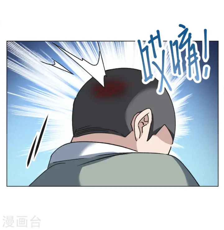 《她来了，请趴下》第228话 暗夜追逃3图7