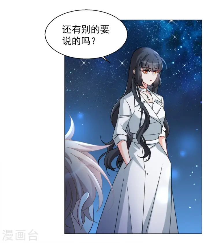 《她来了，请趴下》第229话 白衣女鬼？1图10