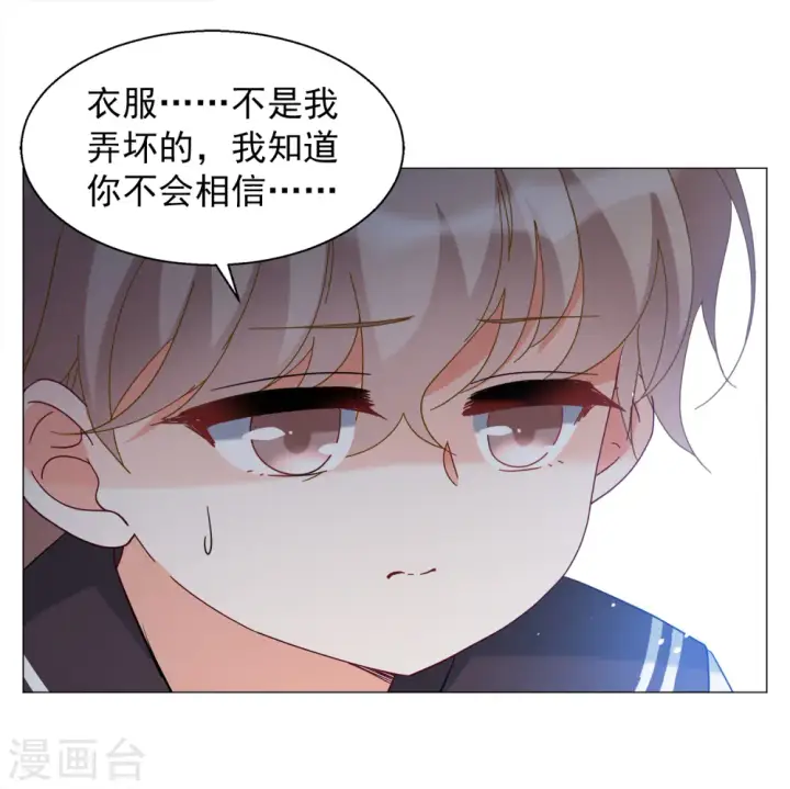 《她来了，请趴下》第229话 白衣女鬼？1图11