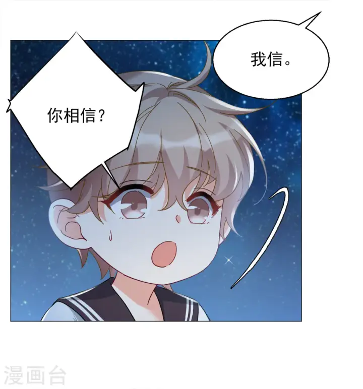 《她来了，请趴下》第229话 白衣女鬼？1图12