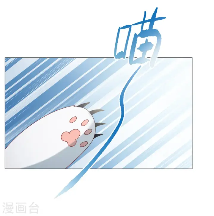 《她来了，请趴下》第229话 白衣女鬼？1图18